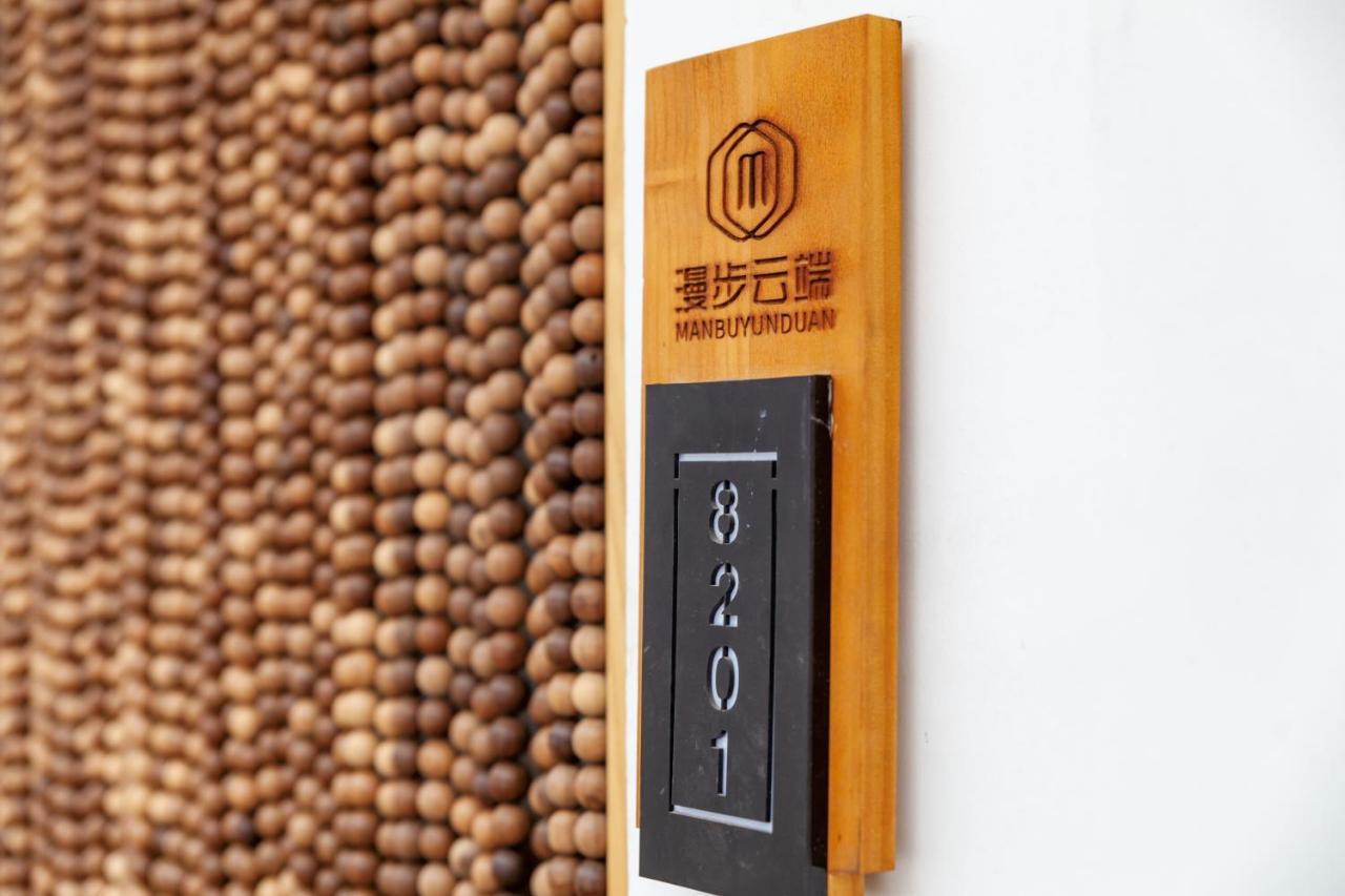 Manbuyunduan.Theme Inn Wutai Екстер'єр фото