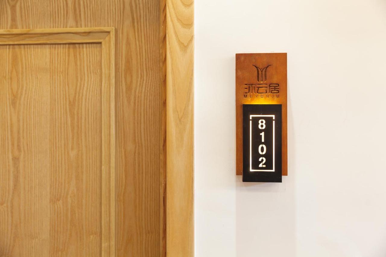 Manbuyunduan.Theme Inn Wutai Екстер'єр фото